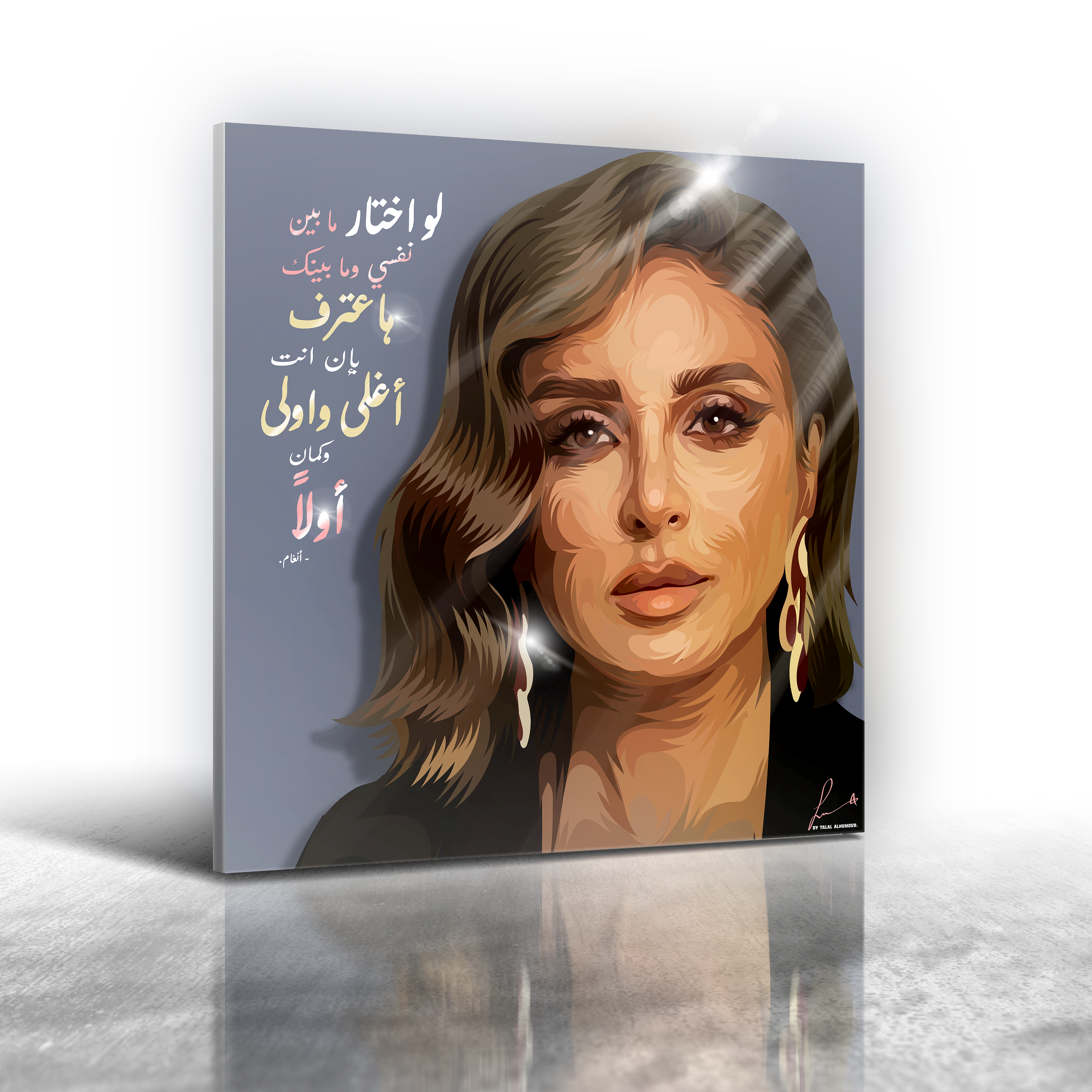 انغام