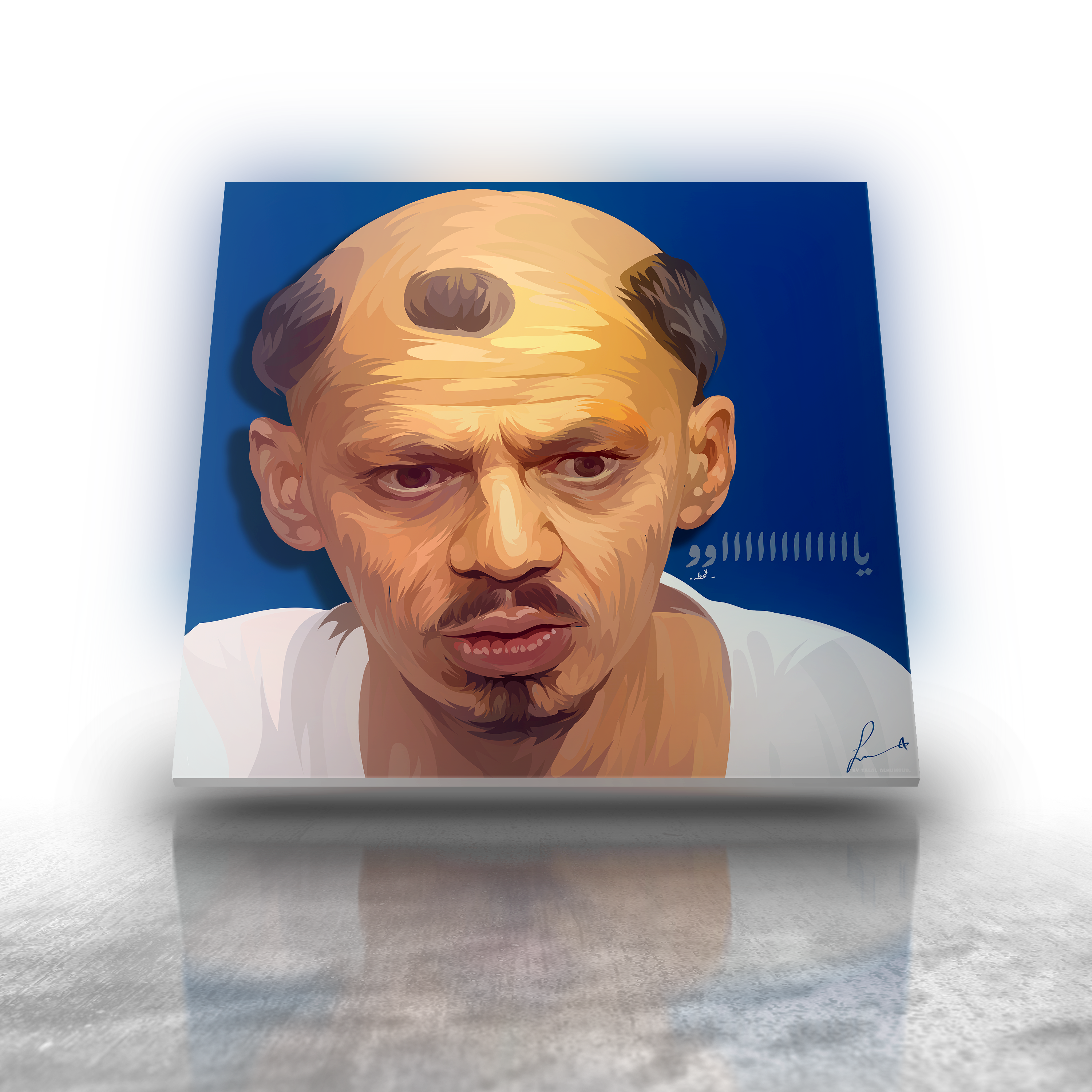 قحطه