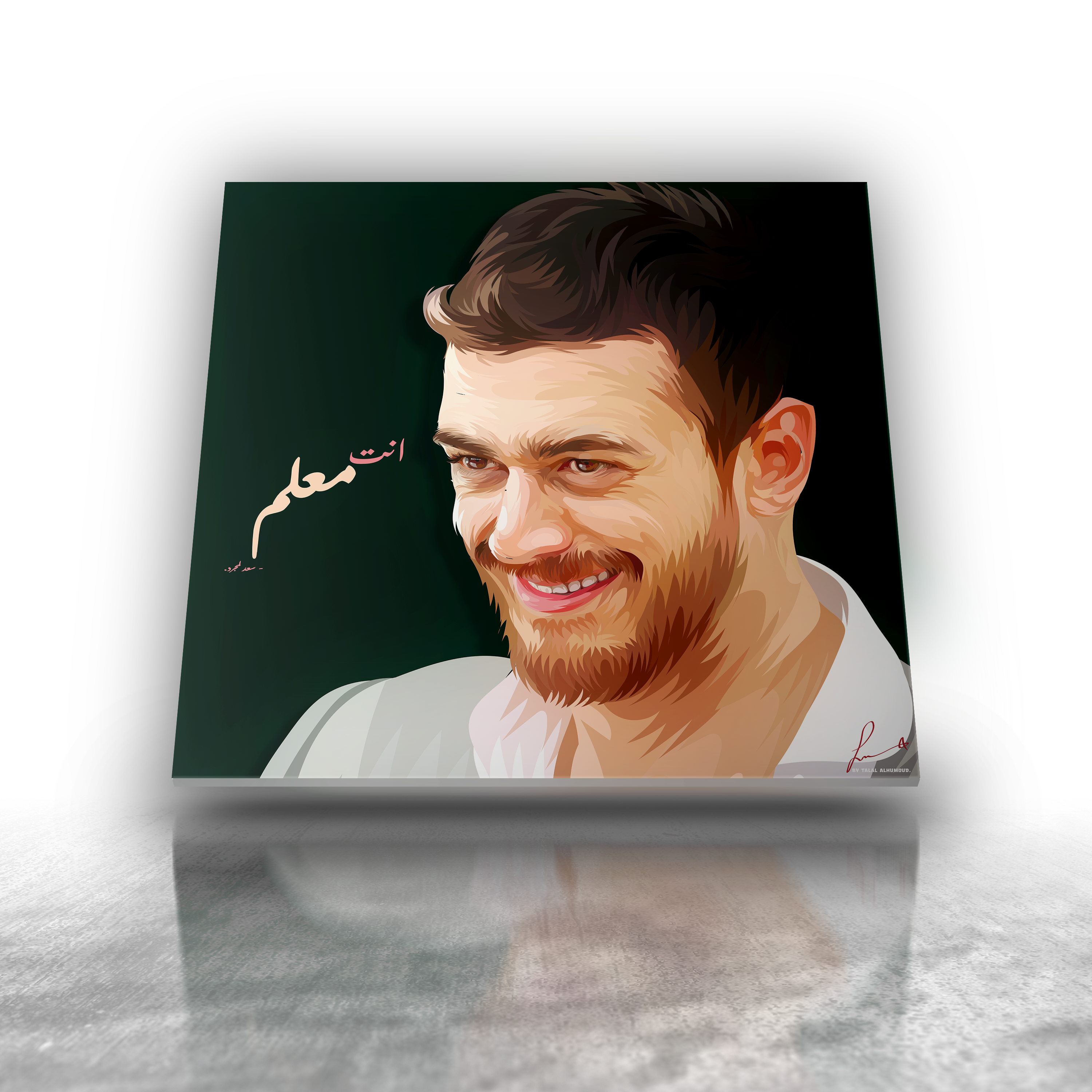 سعد المجرد