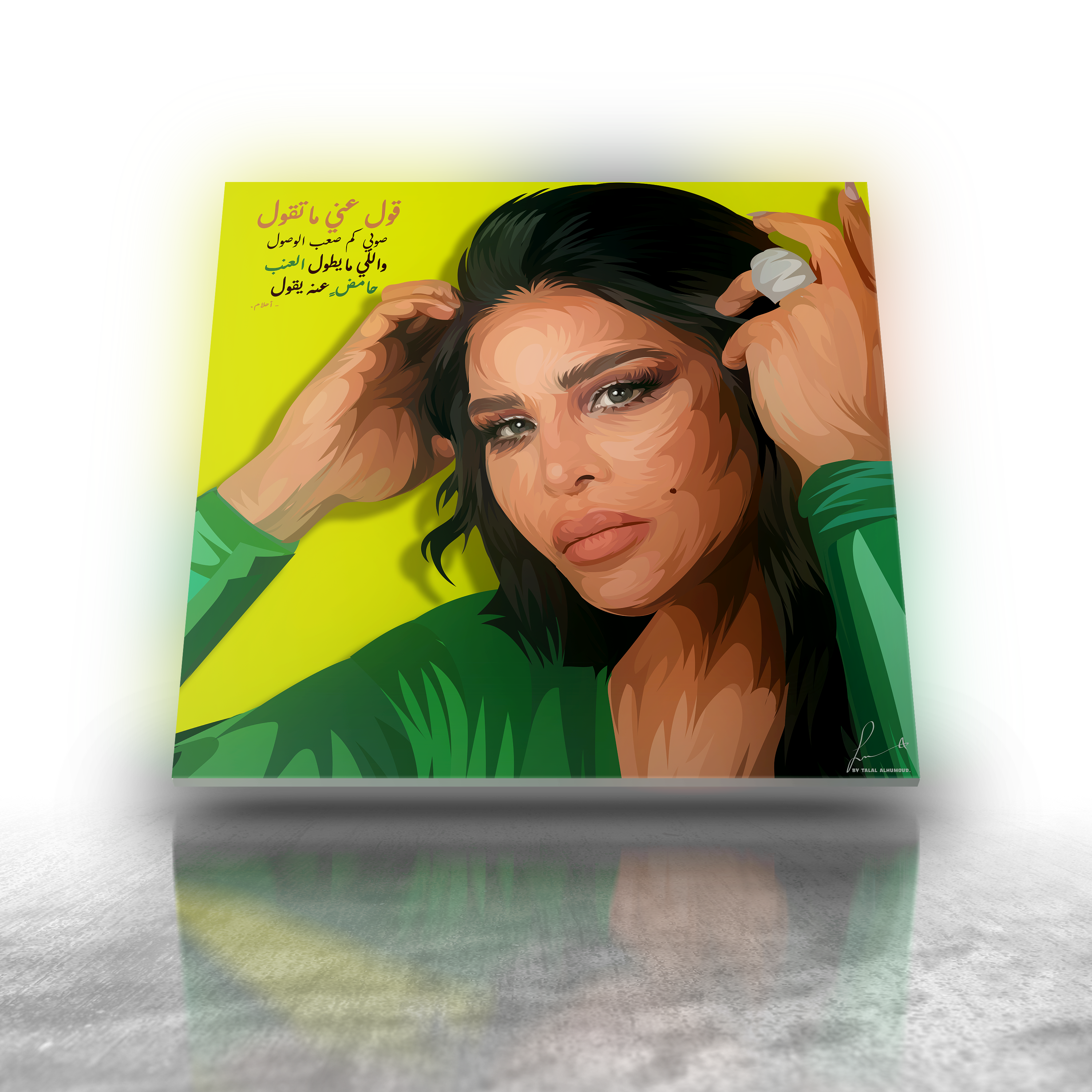 أحلام