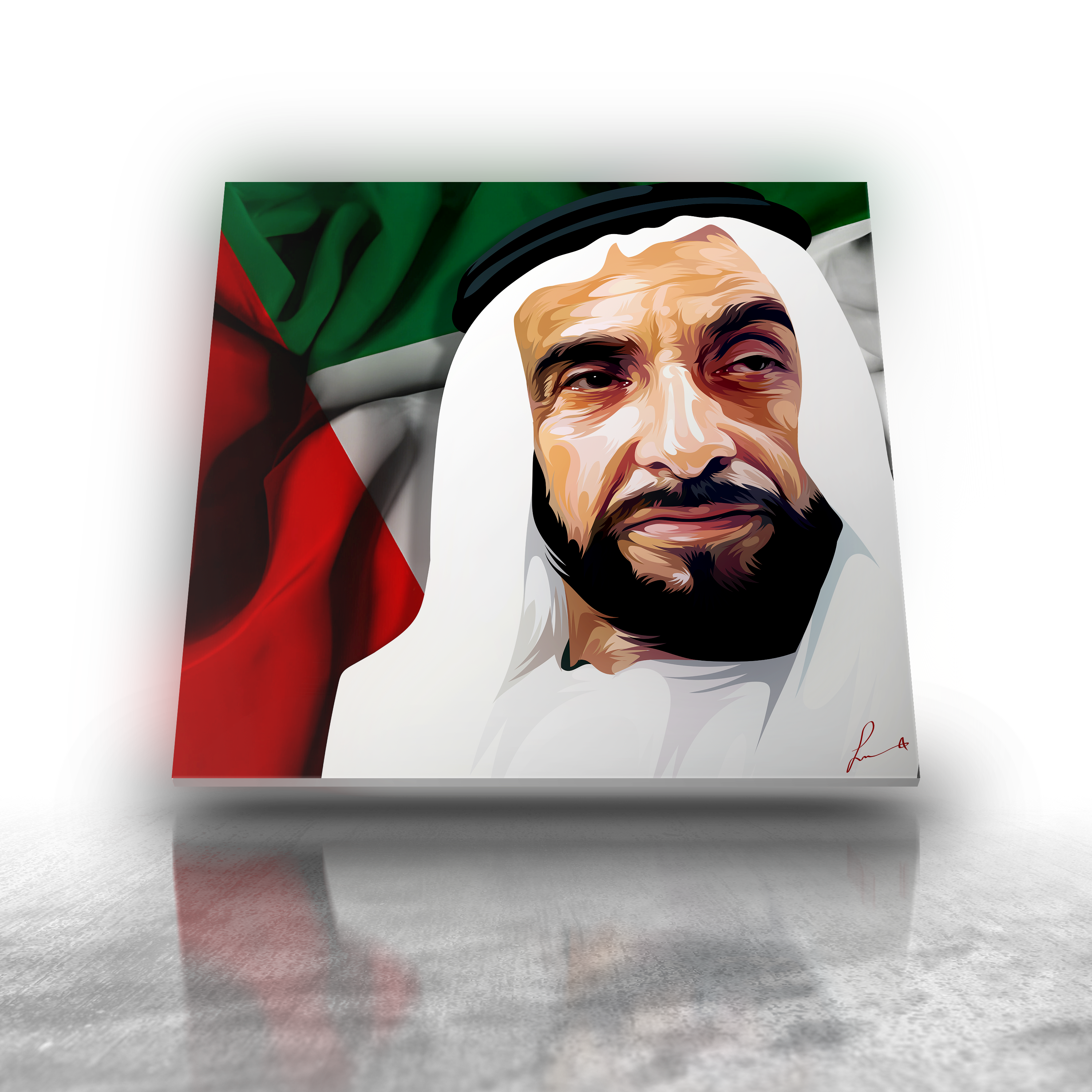 الشيخ زايد