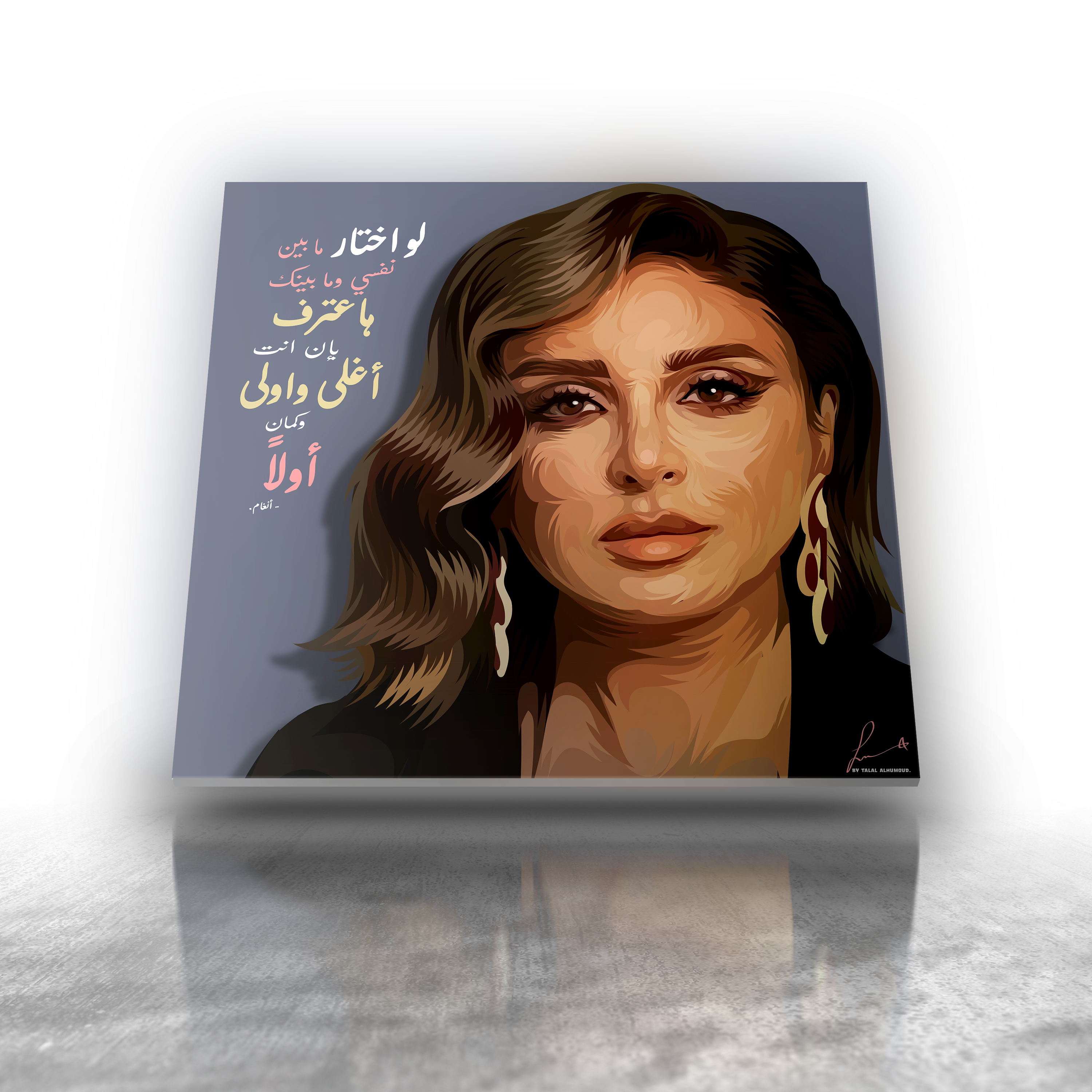 انغام