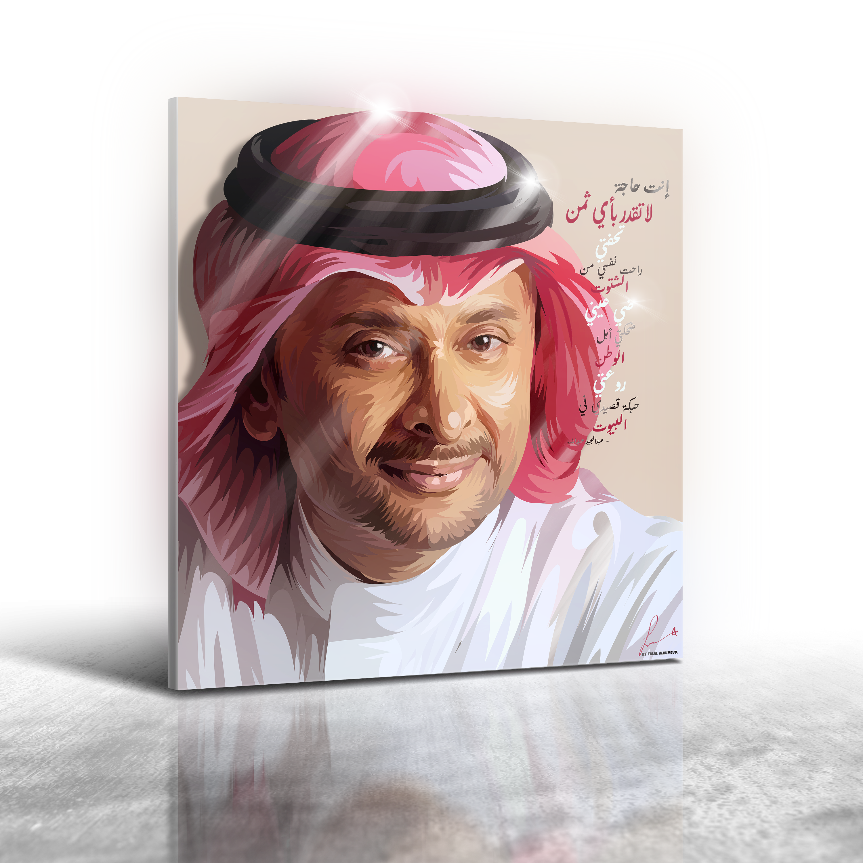 عبدالمجيد عبدالله