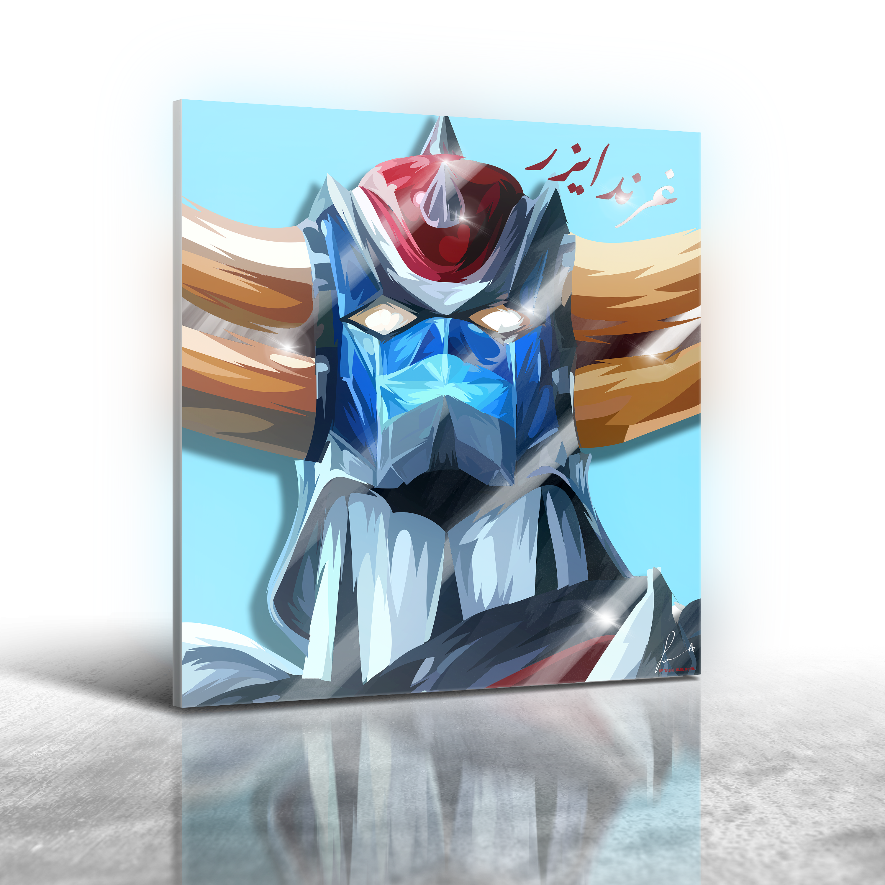 Grendizer - Grendizer Arabic Ver