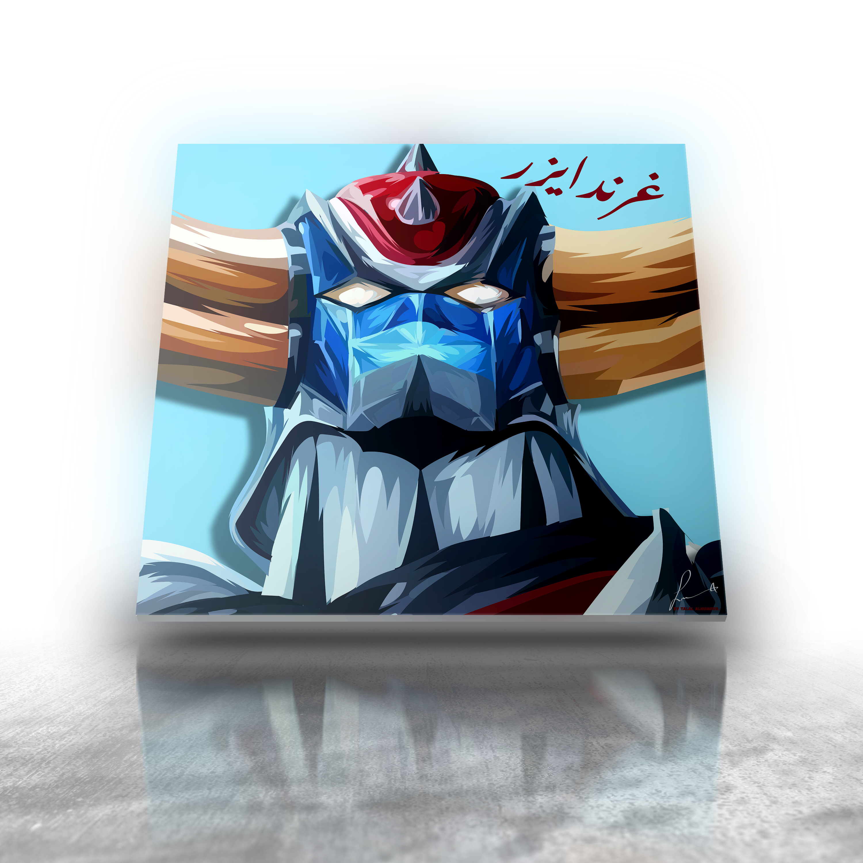 Grendizer - Grendizer Arabic Ver