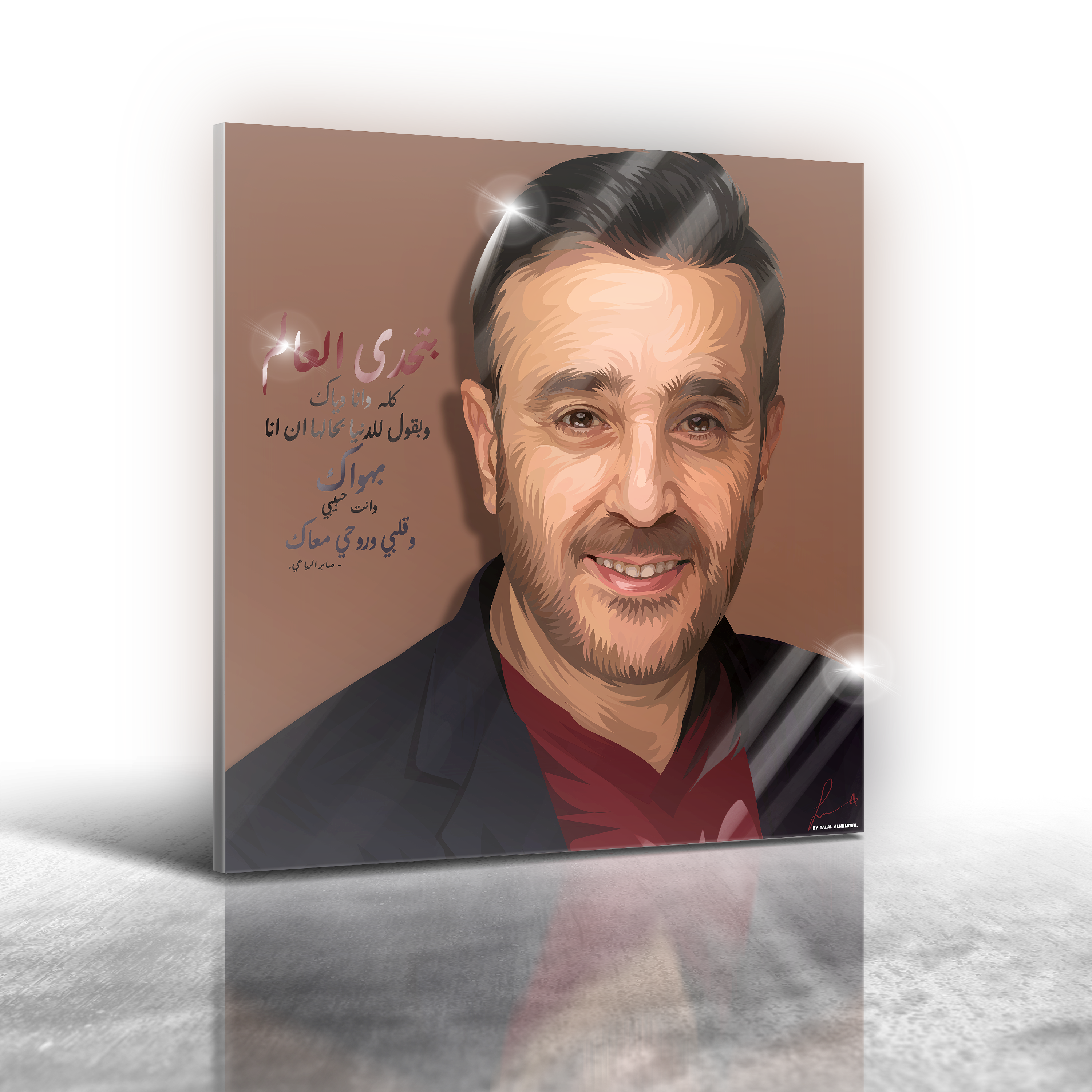 صابر الرباعي
