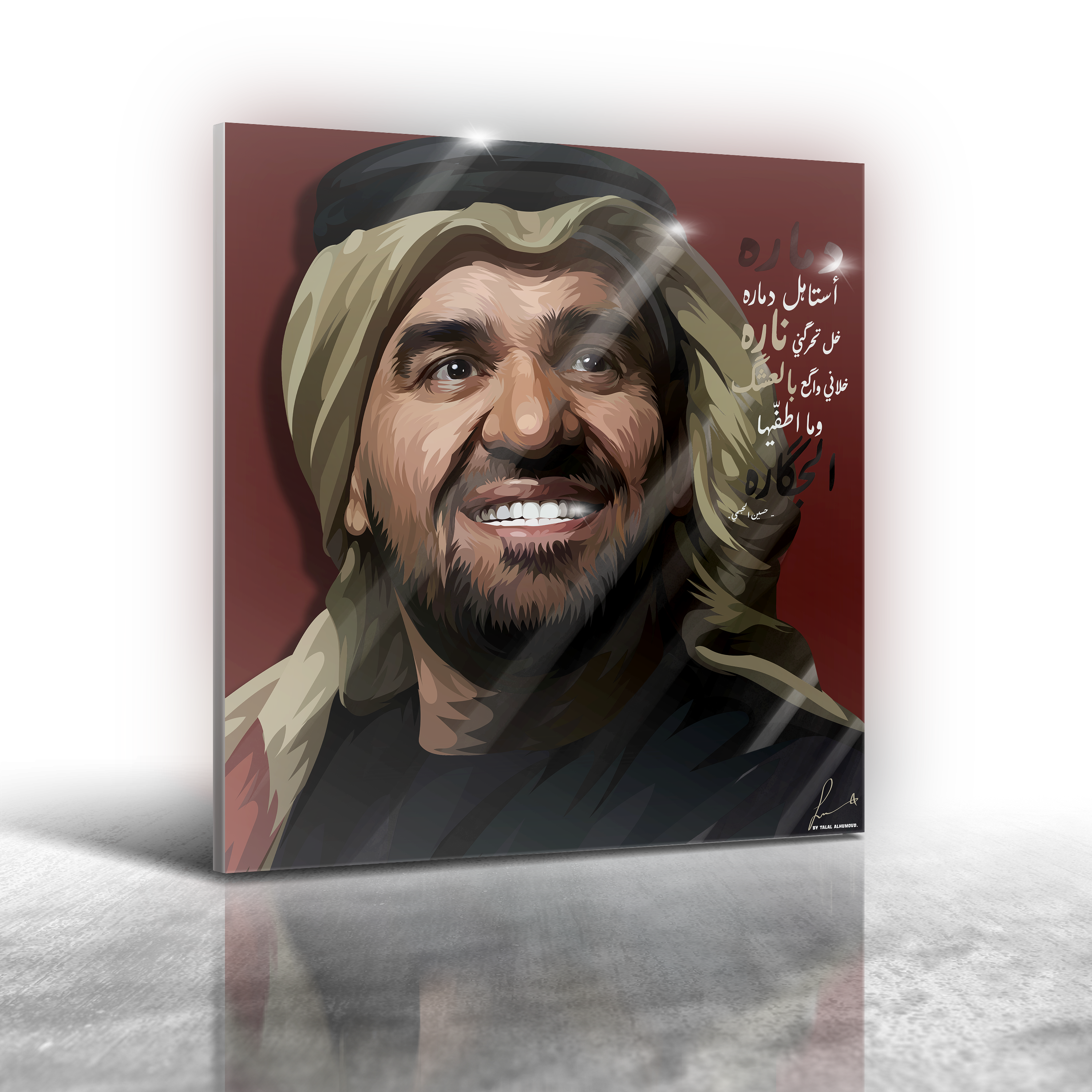 حسين الجسمي