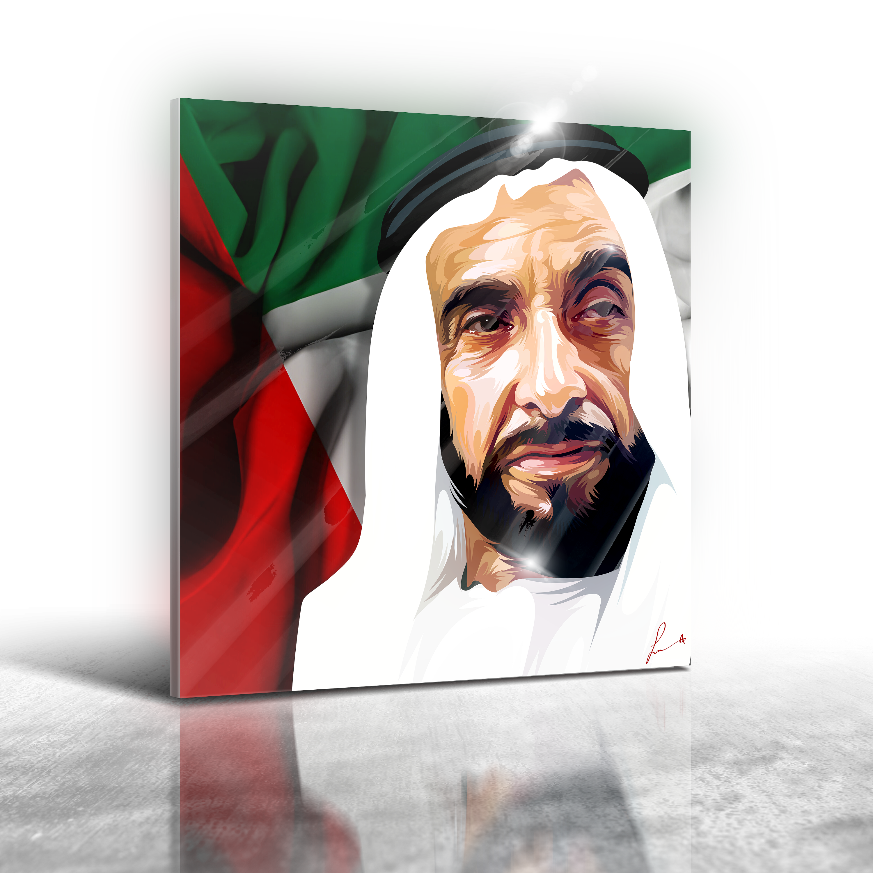 الشيخ زايد