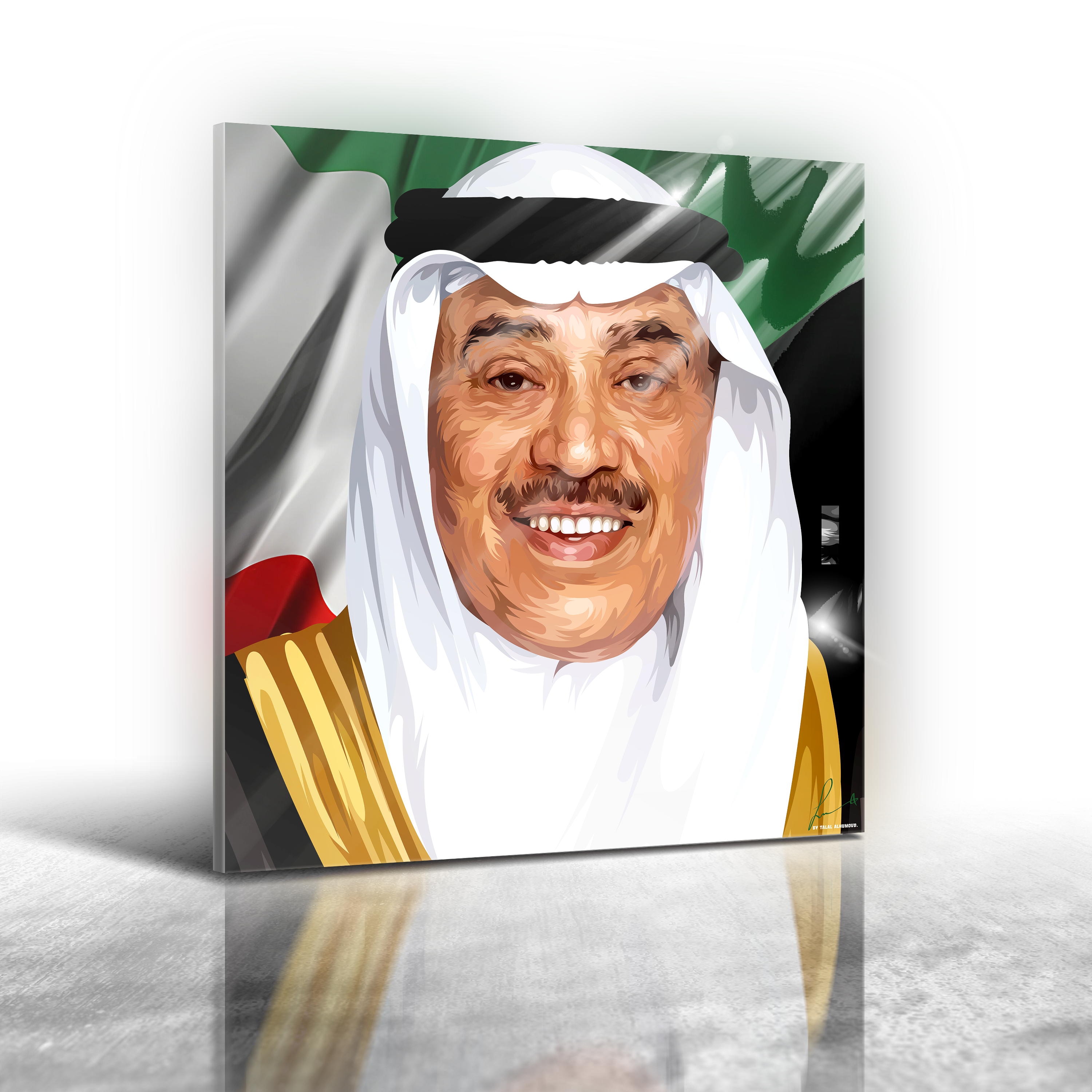 الشيخ صباح خالد