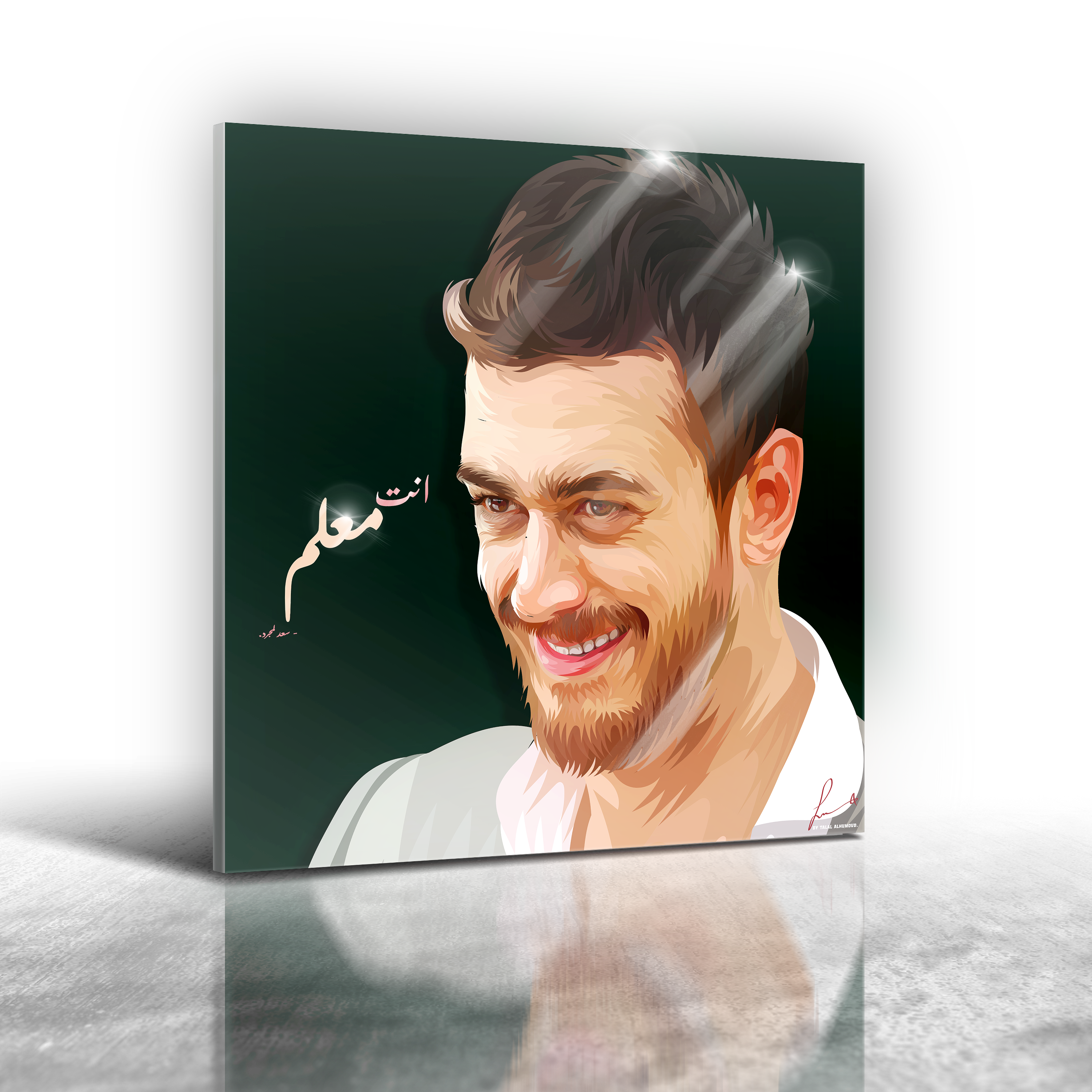 سعد المجرد